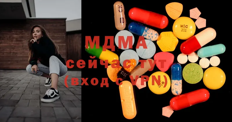 MDMA Molly  Краснозаводск 